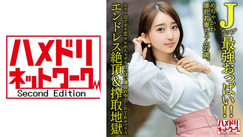 日本无码 1PONDO 一本道 081024001 模特精选集 穿着婚纱与自己公公偷情出轨 弘中玲央奈