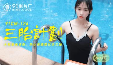 年度最佳，抖音性爱露出女王《叶娇娇》46G完整版13，不同 [2V3.1GB]