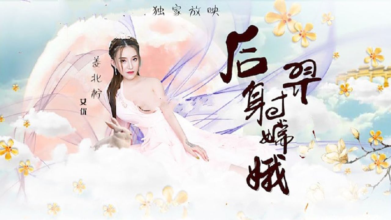 MD0196 丈夫看着我和他的同事做爱