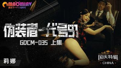 水果派系列之【第1729期】阿香今年三十六，做起爱来把魂丢