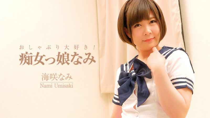 可爱初音未来演唱会后偷偷去粉丝家探访 脱下双马尾cos服 跪地深喉含粗屌 嘴唇裹紧龟头吸到停不下来！ A片