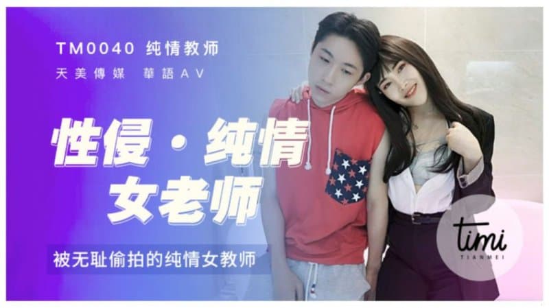 少妇无套啪啪爆操虎穴深入打桩[29:01]