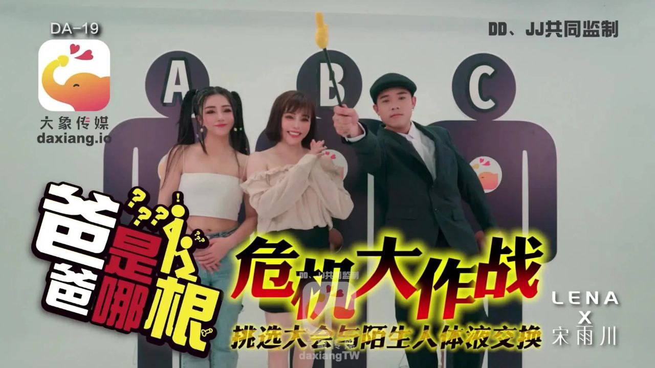 MCHT042 アキ 待ち伏せ男の卑劣な所业 part.42