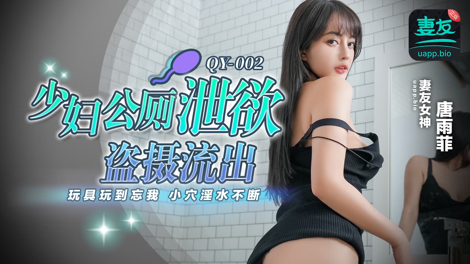 [亞洲無碼] 【77】TikTok极品巨乳网红cas summer下海，魔鬼身材疯狂乳摇，巨根抽插痉挛白眼