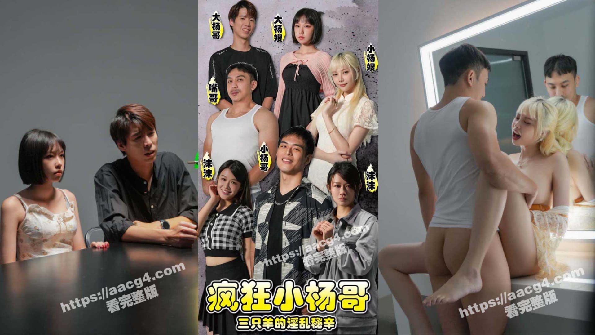 北京男篮廖三宁被前女友怒锤出轨 天天早安晚安哄着旧爱 背地里却搂着新欢三姐 酒店床照视频曝光