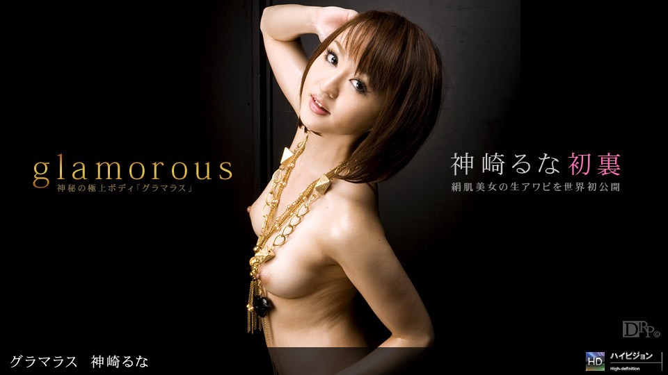 指でこちゅこちゅしてぴゅっ