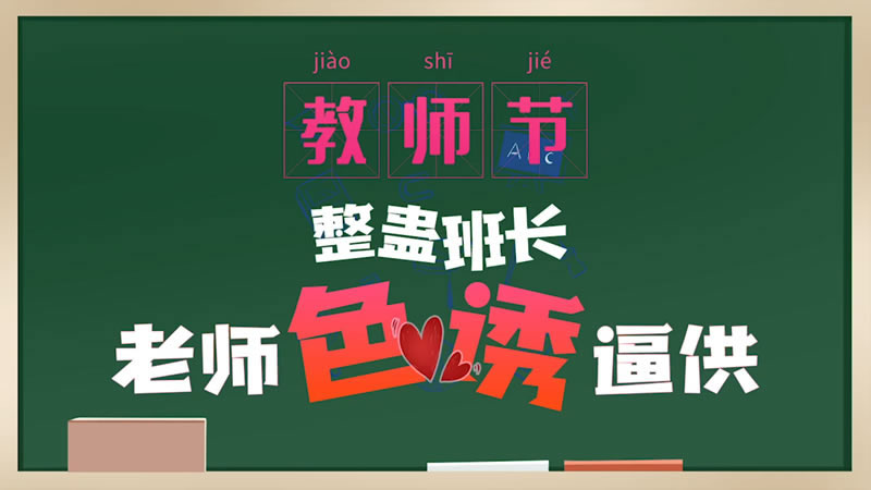 【MP4】WAAA578經典新片推薦 被讨厌的继父夜间强奸。 黑岛玲衣