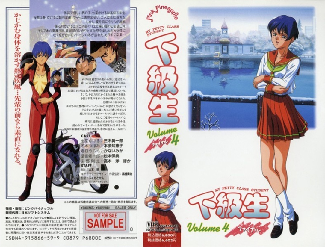 [有碼] 【MP4】[中字]DVAJ642C 被老师盯上，危险日被强奸。 日泉舞香