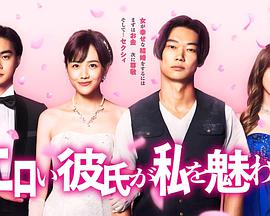 香蕉视频传媒 XJX0187 风骚小姨子勾引大鸡巴姐夫