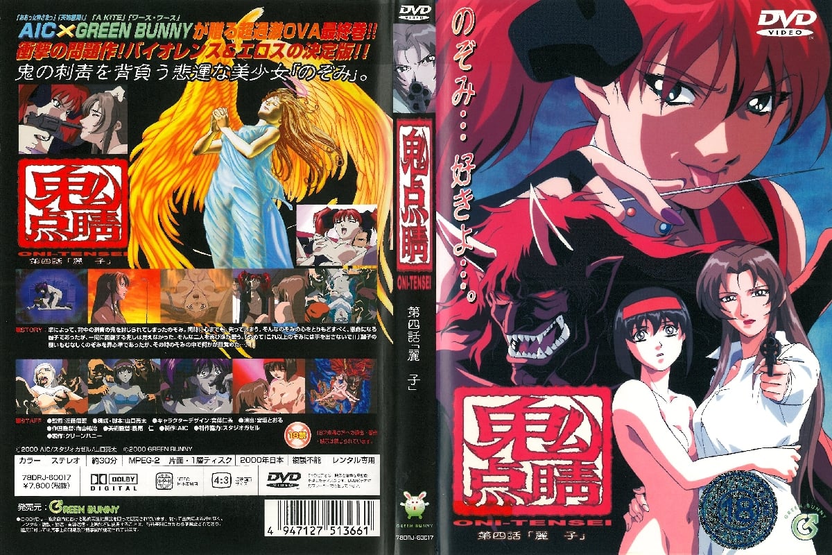 [SD 2.6G] BMW345 綺麗で長 いスベスベ美脚に踏まれて、蹴られて、射精したい。甘サド見下し脚コキBEST