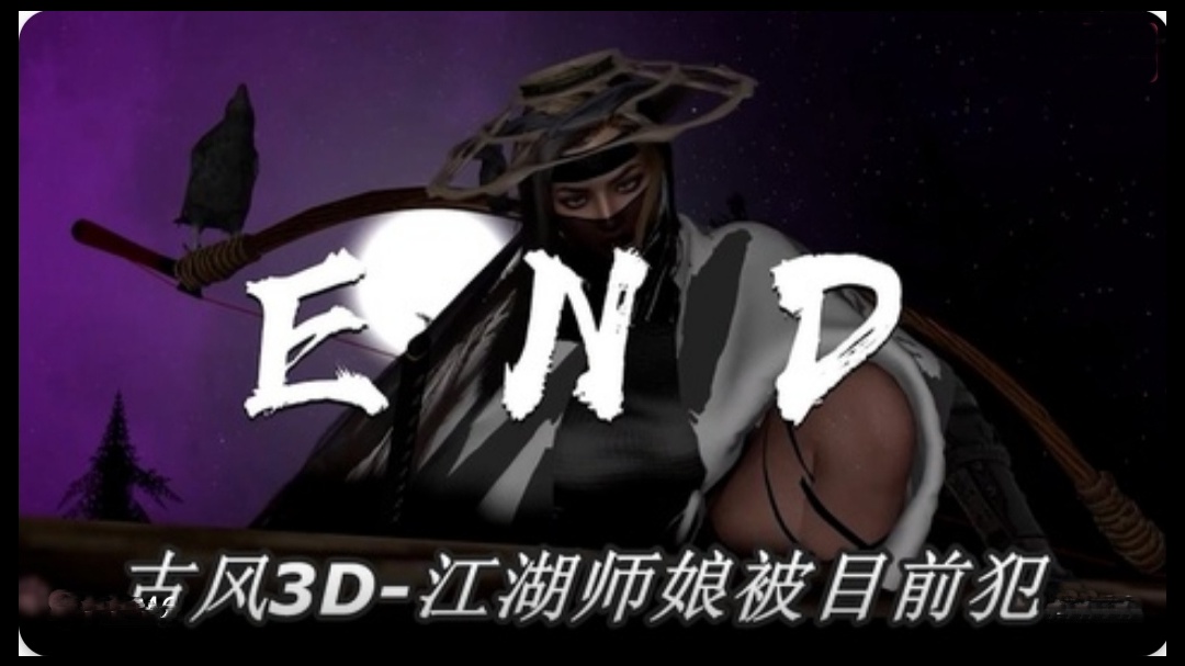 ATID378 无法拒绝 白领丽人遭受恶性性骚扰 加濑菜穗