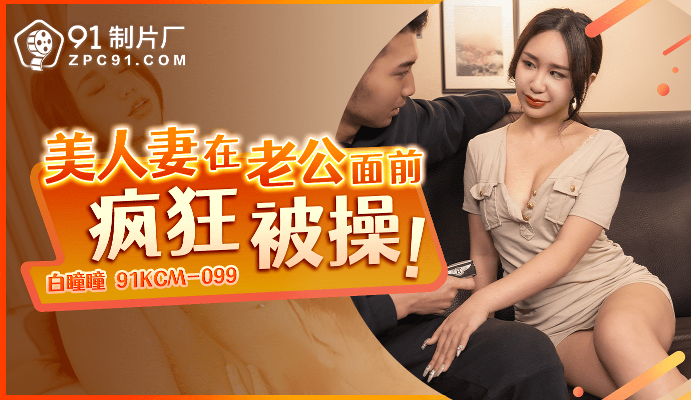 推特网红泄密江南第一深情，高颜值美女仙女群 援交约炮福利