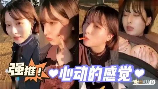 EYAN170 我想用这个女性的身体尽可能多地射精。 112cm Kcup 眼科医生 Akiho (32)，大学医院