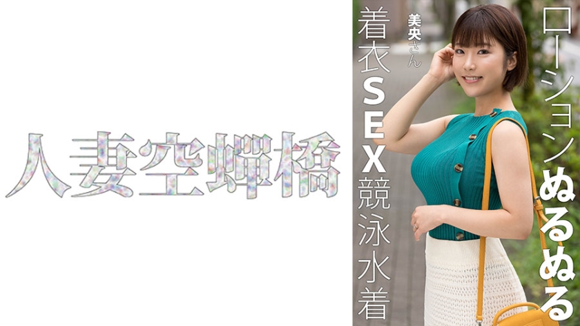 台灣av影片 羞恥肛塞後庭閃燈戶外調教 女上位濕嫩蜜穴一插到底