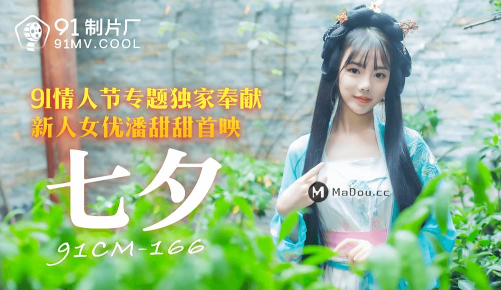 與清純系地下偶像私下連結的見面抽插亂交攝影會。 只要推薦就能無限制盡情無套中出的痴女天使。 松岡美櫻 MUKC056