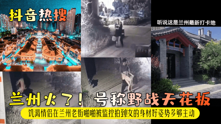 猛烈内射 寻四川乐山单女