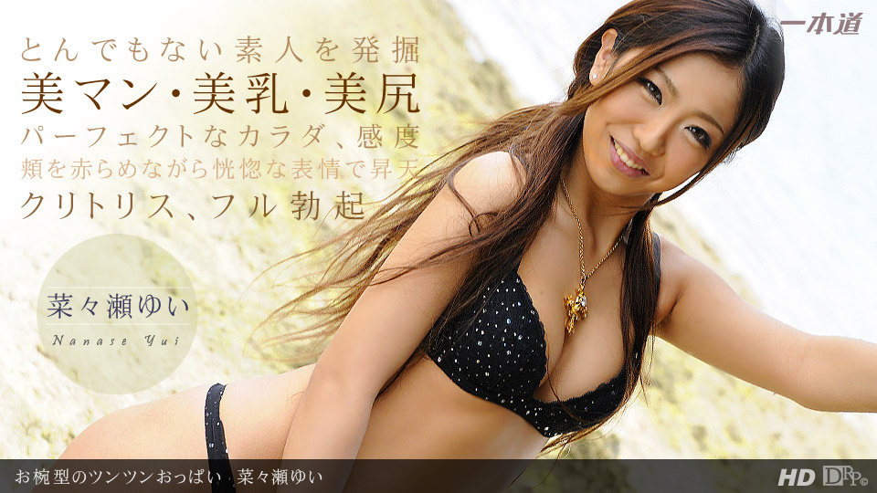 就在我們即將同居之前，那位房地產女士引誘我並讓我簽了合同，但是我屈服於她的深吻誘惑，多次射精，以至於我忘記了她的存在 湯羽キネル 楪可憐