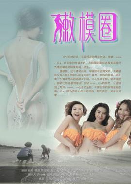 最新流出，可欲可甜，百变福利姬【星十三】高清正版，体内的污秽，就让刻晴帮你清理吧