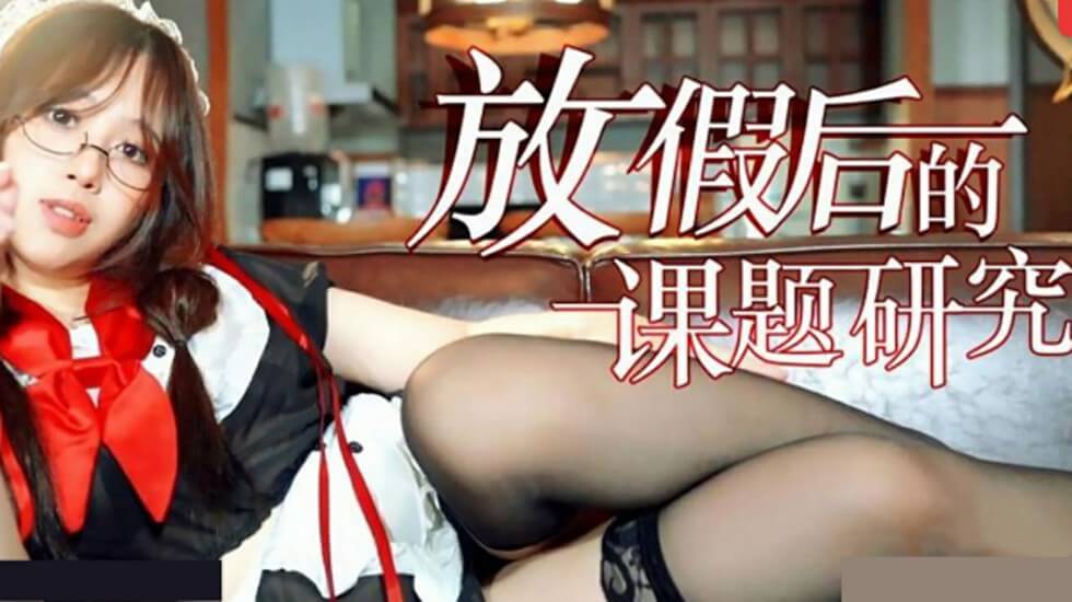 佳木斯骚货高层天台漏出，口交，内射，微漏脸。