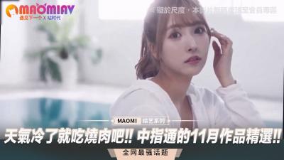 絕不能對老公說，被公公肏到懷孕 明里紬 JUQ564