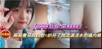 [有碼] [MP4 1.31G] [中文字幕] JUR436 和兒子朋友持續著肉體關係已經5年了。。沖宮那美