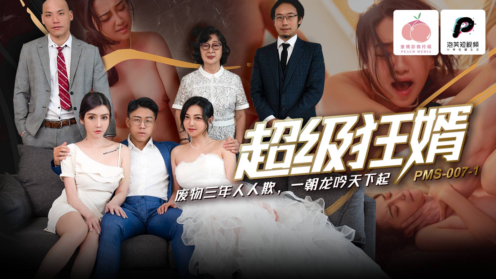 原創 【MP4 2.74GB】KIT005 職場の映画館で周りにバレないように声【AI破解版】