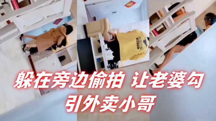 原創 [有碼] 【MP4 3.20GB】URE127 辣妹美乳老婆被睡走還被拍成性愛影片《FHD中文》