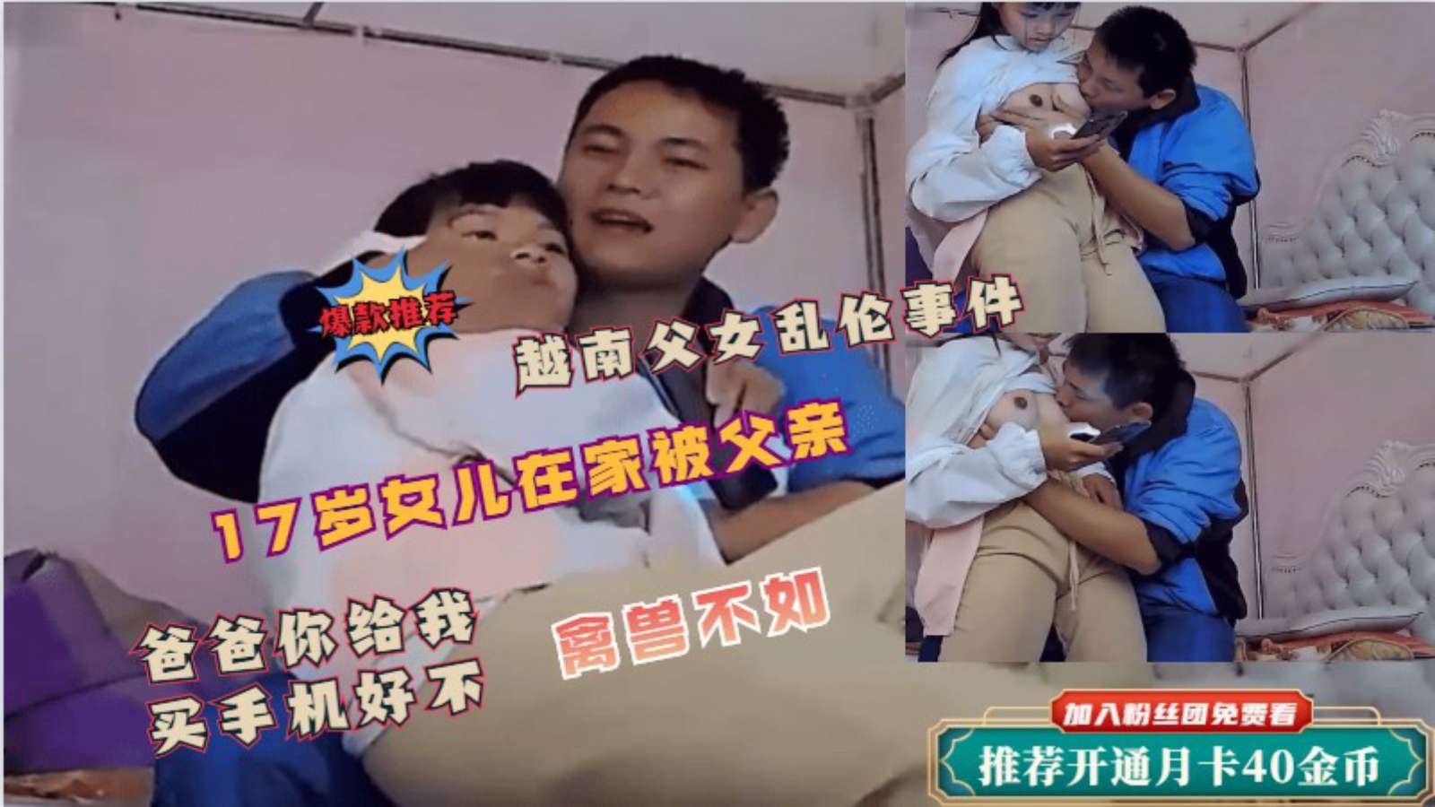 粗暴的吻與Hcup搖擺激烈與壯絶的性愛。清原美優 SSIS976