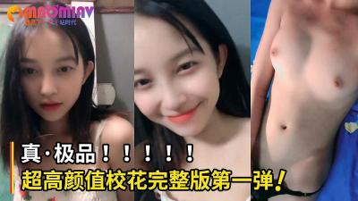 695 59:58HD情趣台 这小伙子是不是对坦克情有独钟啊 这种大坦克还干了三次 简直我辈楷模啊 把坦克妹给爽到了 (1)