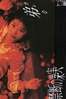 美女集中攻擊男人龜頭 男人首次潮吹 無碼