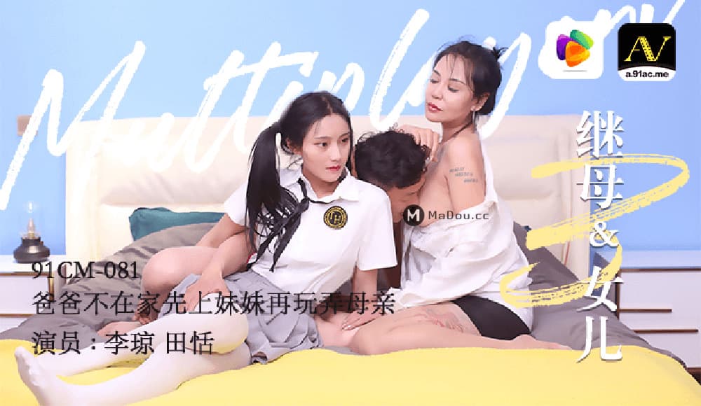 新作 [有碼] [HD 4.9G] [中字] JUR581 温泉旅行的旅途中，和丈夫的上司紧紧贴合的浓密出轨爱 日下部加奈