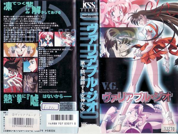 與暗戀的女上司一起 翔田千里 MOND255