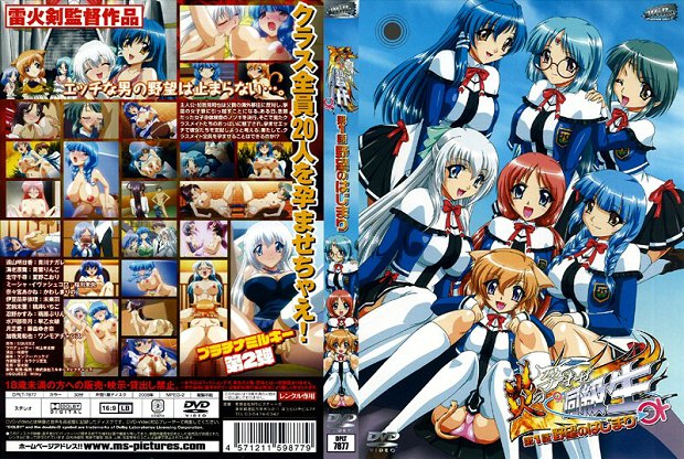 操翻我的高中生妹妹这身校服真的加攻速