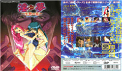 高潮瞬間也禁止動身體的女王様玩弄射精管理悶絶連射大保健 聖妃羽里 DLDSS216