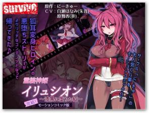 与继母和继姐同床共枕 在看到继姐做爱后感到性欲旺盛，与继母进行性交