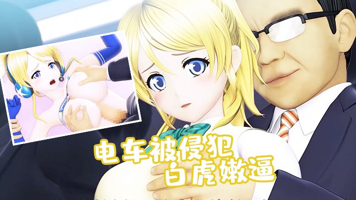 我的继父不能再等了，在没有安全套的情况下操我毛茸茸的阴户，直到他把他的精液留在我体内，也许我会在操后怀孕