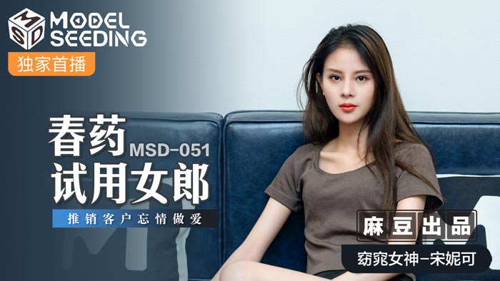 这就是防水夹克的用途