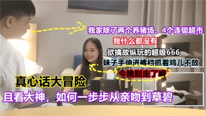 布鲁内特终于屈服让女同性恋最好的朋友吃她的阴户