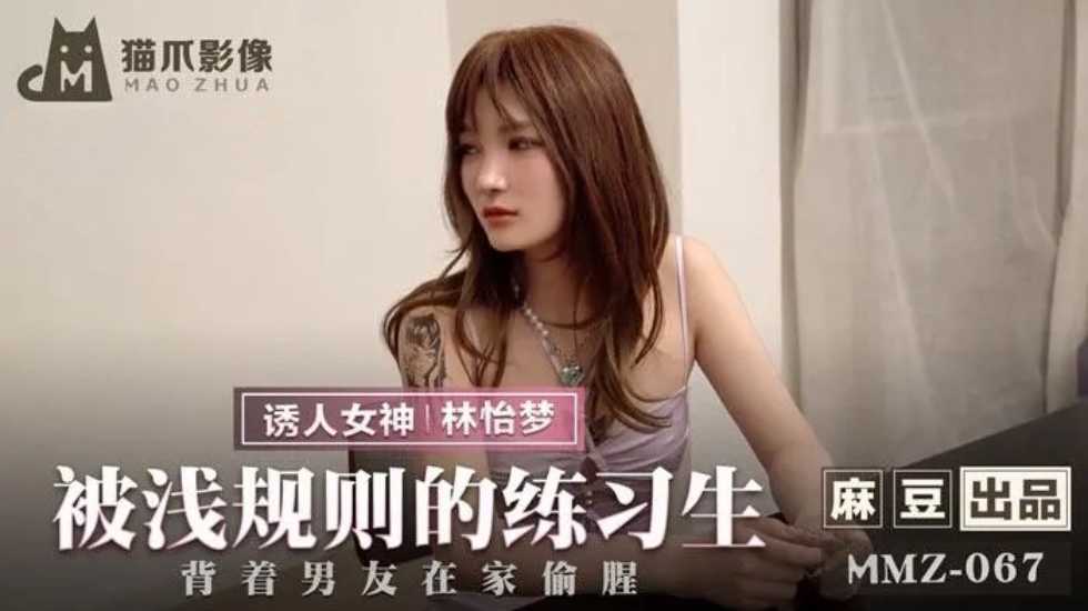 经过多次尝试，巨大的鸡巴终于打破了维夫人