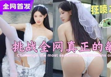 海角社区.姐姐姨妈刚走恰逢爸妈在家已禁欲七天钟点房饥渴乱伦